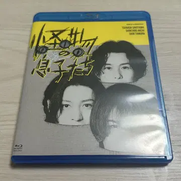 무대 괴물의 아들들 Blu-ray