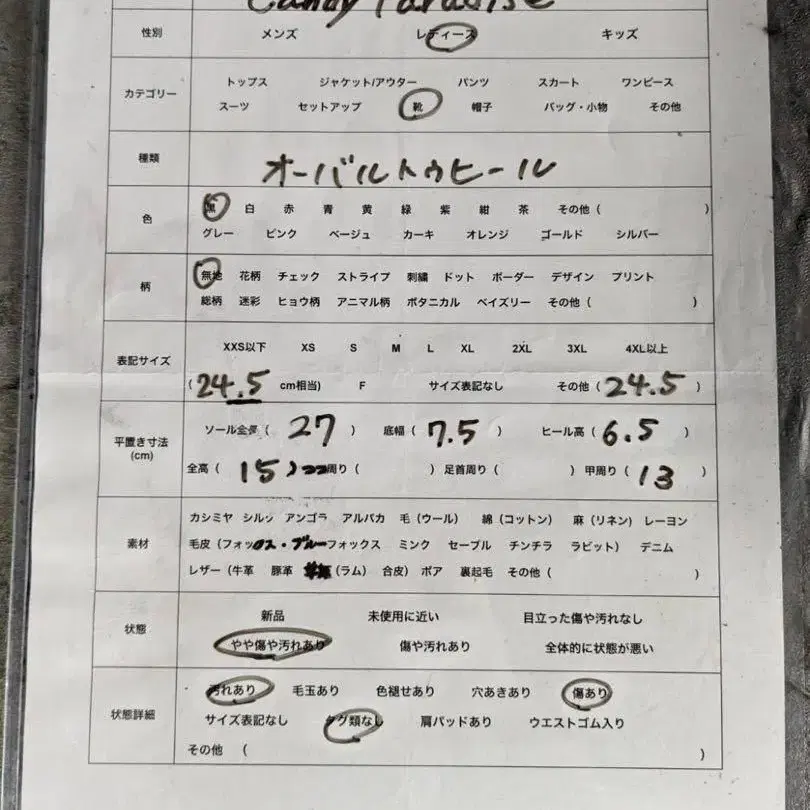 10번째 상품 이미지