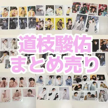 나니와단시 미치에다 슌스케 공식 사진 묶음 판매 90장