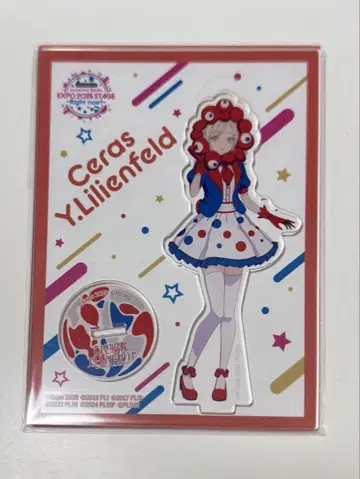러브라이브 만박 EXPO 아크릴 스탠드 세라스 하스노소라