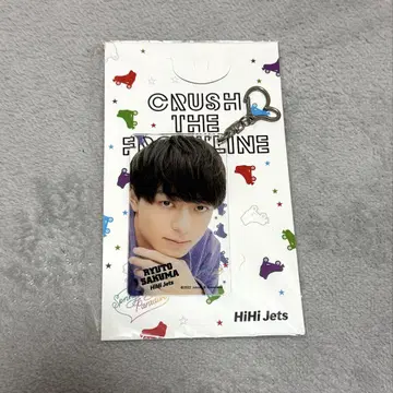 HiHi Jets 사쿠마 류토 아크릴 키링