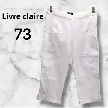 Livre claire 화이트 치노 팬츠 73 사이즈 옆 슬릿 스타일리쉬