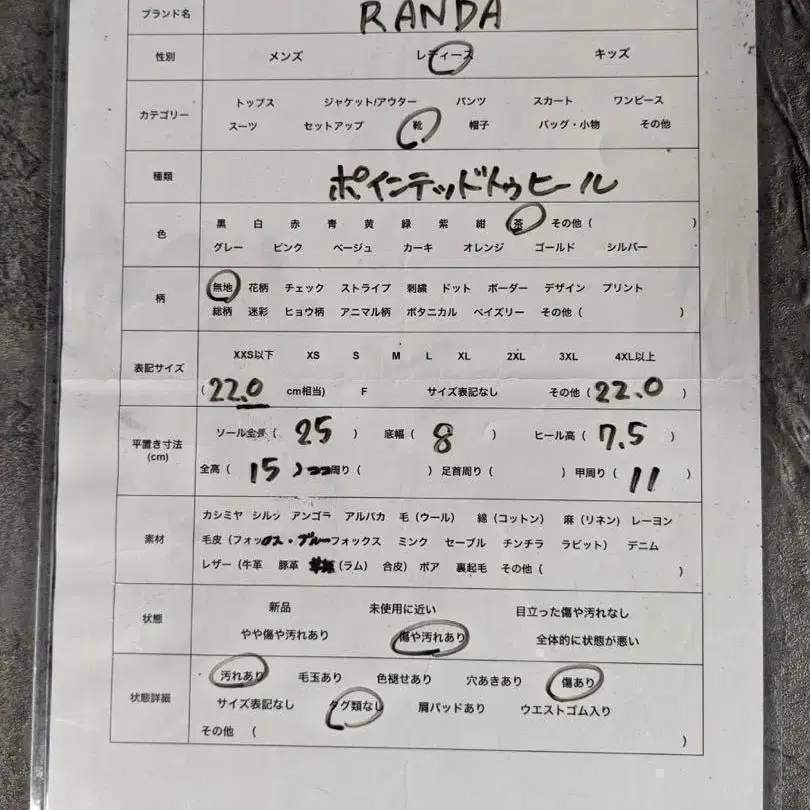 8번째 상품 이미지