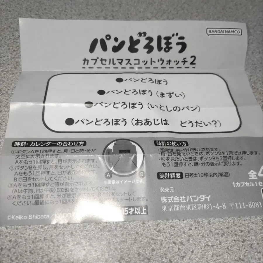 2번째 상품 이미지