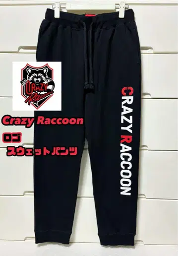 Crazy Raccoon 로고 스웨트 팬츠