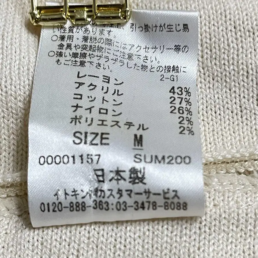 12번째 상품 이미지