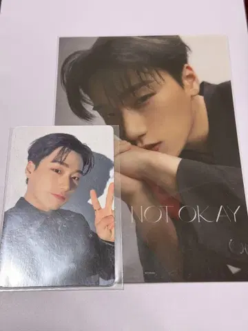 ATEEZ NOT OKAY 상 라쿠텐