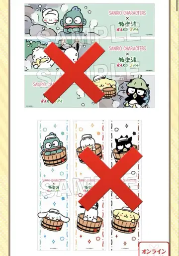 극락탕 한교동 x 시나몬 타월 세트