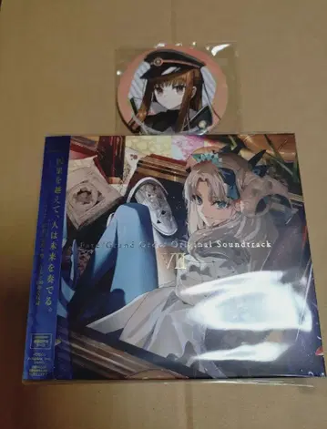 Fate/Grand Order Original Soundtrack VII