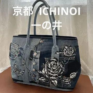 교토 ICHINOI 이치노이 리메이크 데님 토트백