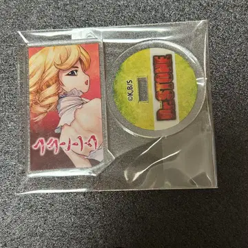 Dr. STONE 원작 그림 프랑수아 아크릴 스탠드