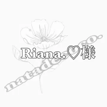 Riana 님