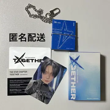 TXT TOGETHER minibook keyring ver. 영준
