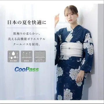 유카타 오비 세트 CoolPass 기능 포함