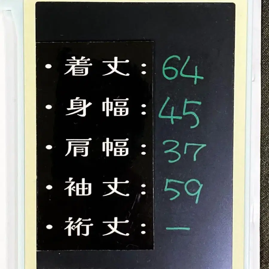 12번째 상품 이미지