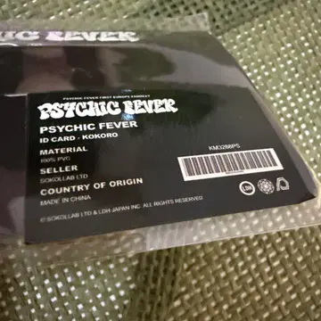 코하츠 시노부 ID CARD 포토 카드