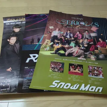 Snow Man 포스터 세트 3매