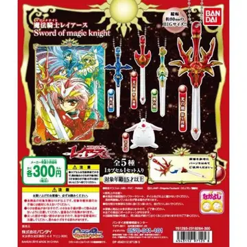 마법기사 레이어스 Sword of magic knight 풀컴프세트