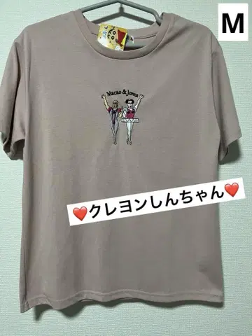 [새상품] 짱구는 못말려 T셔츠 Macao & Joma 자수 T셔츠 핑크