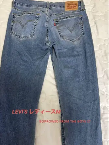 Levi's BORROWED FROM THE BOYS 27