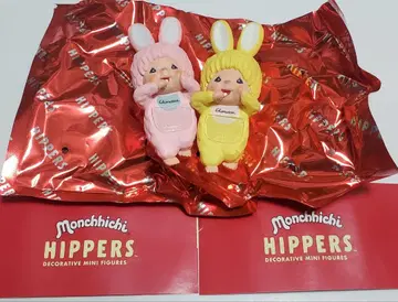 몬치치 히퍼스 치무탄