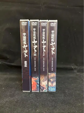 우주전함 야마토 TV 전편 + 영화 DVD 세트