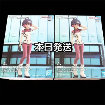 기동전사 Gundam GQuuuuuuX 아마테 유즈리하 (바닥) 2개