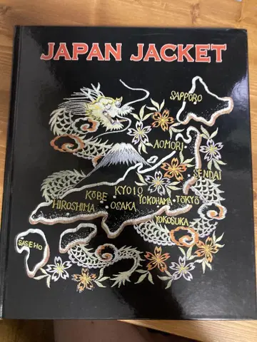 테일러 토요 JAPAN JACKET 스카잔 도서