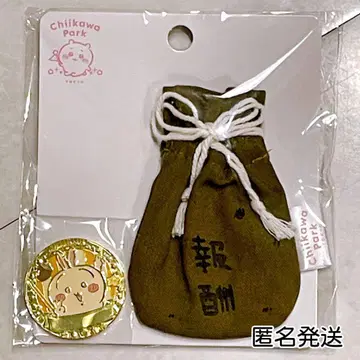 치이카와 파크 기념 메달 보상 봉투 토끼