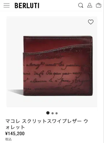 미사용 새상품 한정판 스톤 데님 컬러 지갑 마코레 그라디언트
