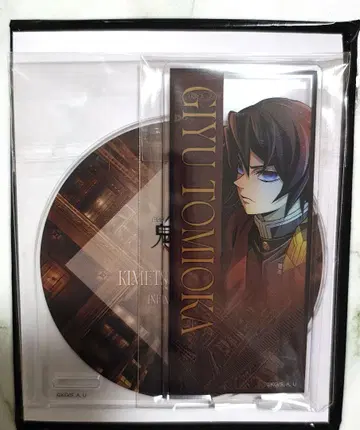 귀멸의 칼날 ufotable 무한성 편 토미오카 기유 아크릴 코스터
