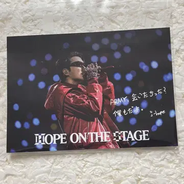 BTS J-HOPE HOPE ON THE STAGE 라이브 뷰 혜택