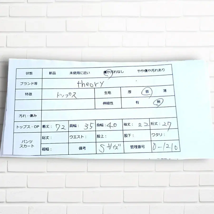 9번째 상품 이미지