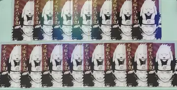 NARUTO 홀로 클리어 카드 이누즈카 키바 15장 세트