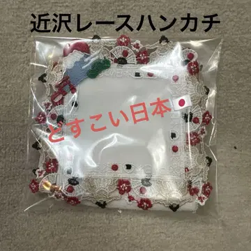 치카자와 레이스 시즌 손수건 돗코이 일본 (화이트)