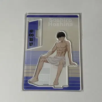 호시나 소우시로 괴수8호 극락탕 아크릴 스탠드