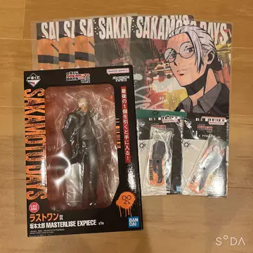 제일복권 SAKAMOTO DAYS vol.2 라스트원상 J상 I상