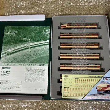KATO 10-352 181계 특급 전차 (시오지 하토) 7량 기본 세트