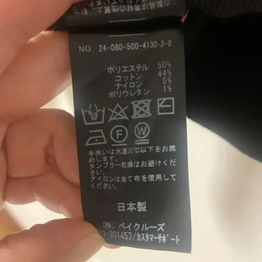 9번째 상품 이미지