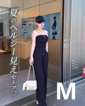 Rady 비쥬 베어 셋업 M