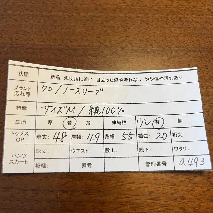 2번째 상품 이미지