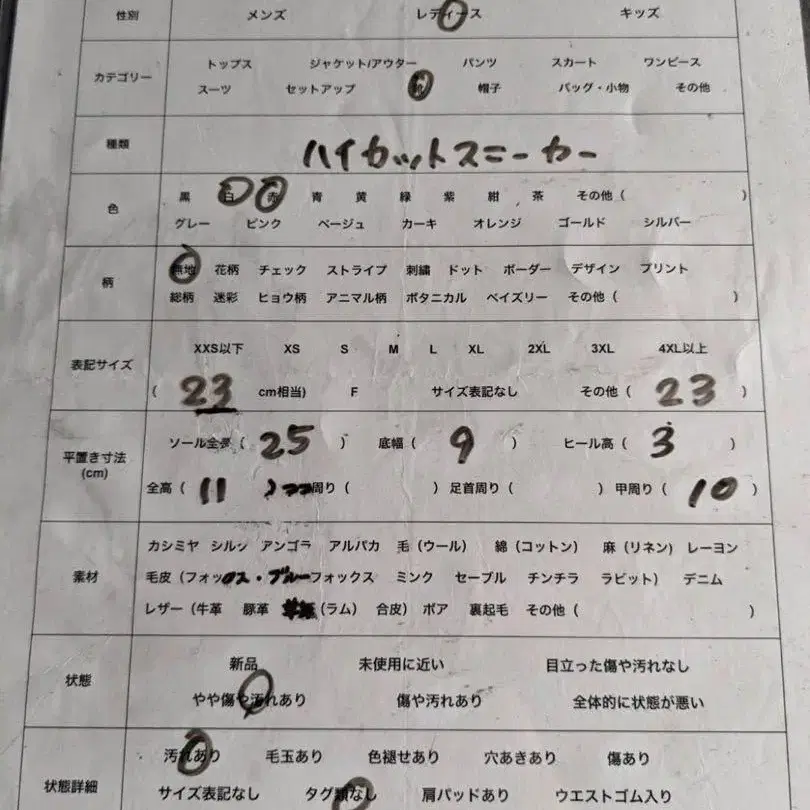 10번째 상품 이미지
