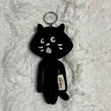레어 네 넷 냐 봉제 인형 키링 레어