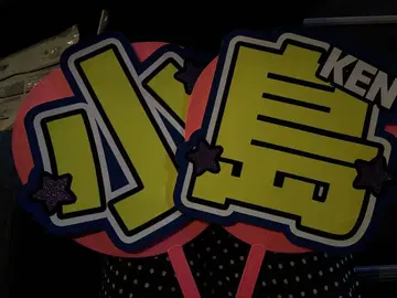 부채 문자