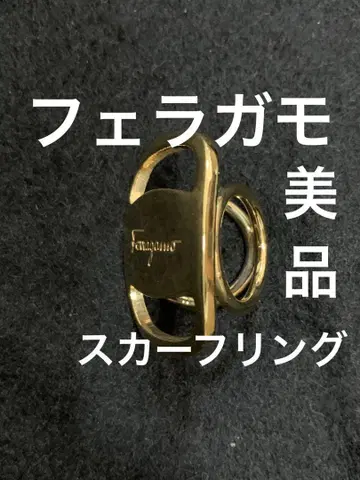 Ferragamo 골드 스카프링. 새상품급.