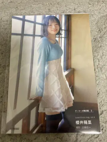 러브 보이스 사쿠라이 히나 브로마이드