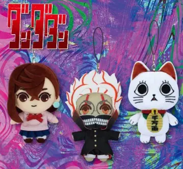 단다단 봉제 인형 약 15cm 전 3종 세트