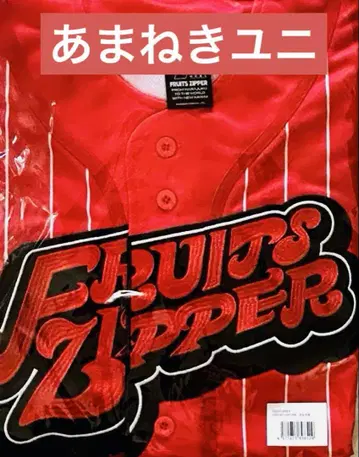 FRUITS ZIPPER 츠키아시 아마네 최애 어필 유니폼