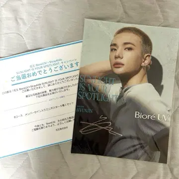 현진 미니 포스터 Biore