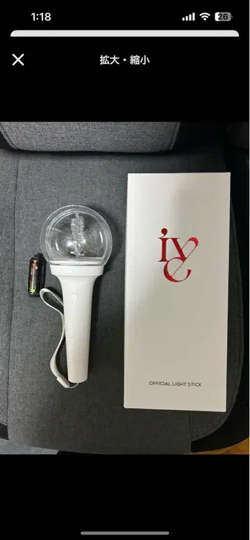 IVE 공식 응원봉 화이트